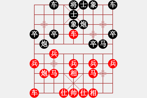 象棋棋譜圖片：第五輪第一臺(tái)寧波傅智學(xué)先負(fù)省送變電吳啟蒙 - 步數(shù)：20 