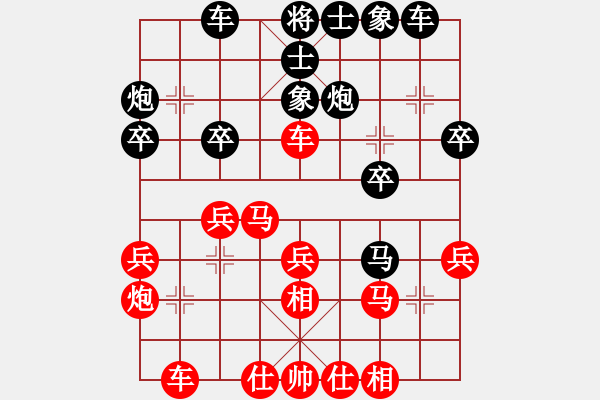 象棋棋譜圖片：第五輪第一臺(tái)寧波傅智學(xué)先負(fù)省送變電吳啟蒙 - 步數(shù)：30 