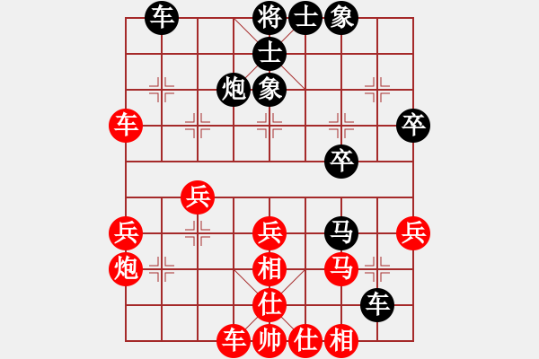 象棋棋譜圖片：第五輪第一臺(tái)寧波傅智學(xué)先負(fù)省送變電吳啟蒙 - 步數(shù)：40 