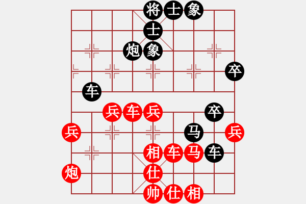 象棋棋譜圖片：第五輪第一臺(tái)寧波傅智學(xué)先負(fù)省送變電吳啟蒙 - 步數(shù)：50 