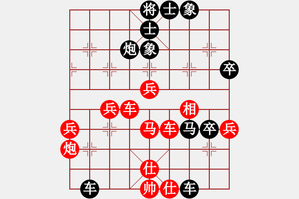 象棋棋譜圖片：第五輪第一臺(tái)寧波傅智學(xué)先負(fù)省送變電吳啟蒙 - 步數(shù)：60 