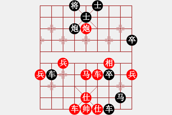 象棋棋譜圖片：第五輪第一臺(tái)寧波傅智學(xué)先負(fù)省送變電吳啟蒙 - 步數(shù)：70 