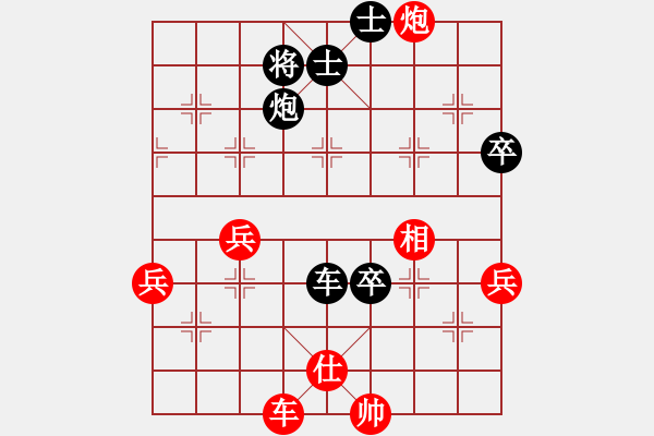 象棋棋譜圖片：第五輪第一臺(tái)寧波傅智學(xué)先負(fù)省送變電吳啟蒙 - 步數(shù)：80 