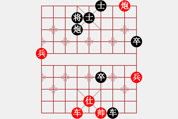 象棋棋譜圖片：第五輪第一臺(tái)寧波傅智學(xué)先負(fù)省送變電吳啟蒙 - 步數(shù)：90 