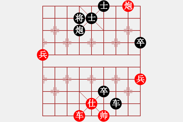 象棋棋譜圖片：第五輪第一臺(tái)寧波傅智學(xué)先負(fù)省送變電吳啟蒙 - 步數(shù)：94 