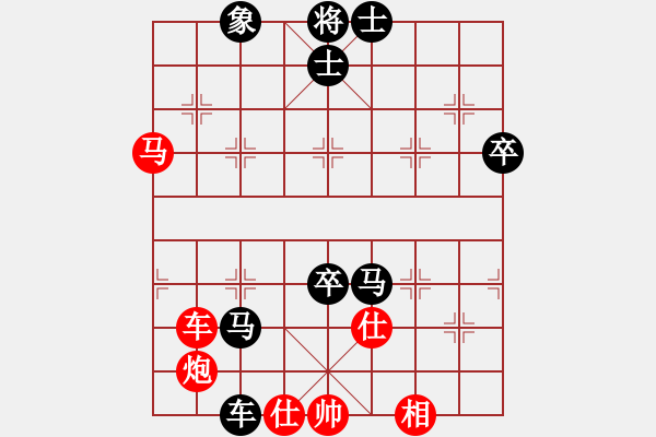 象棋棋谱图片：李俊峰 先负 曹岩磊 - 步数：74 