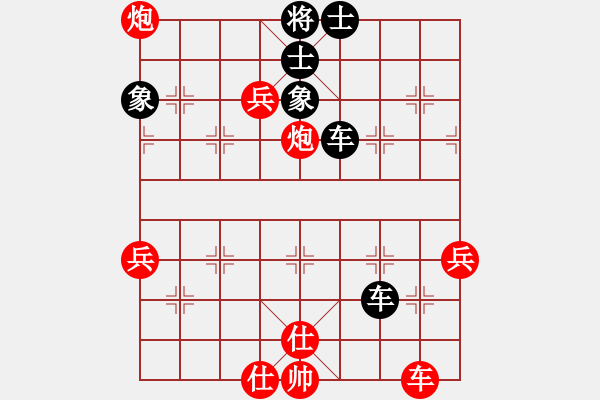 象棋棋譜圖片：兔子王子(2段)-和-邵陽棋緣(1段) - 步數(shù)：100 