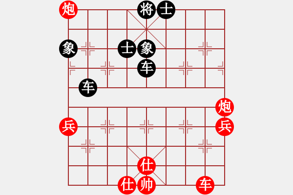 象棋棋譜圖片：兔子王子(2段)-和-邵陽棋緣(1段) - 步數(shù)：110 