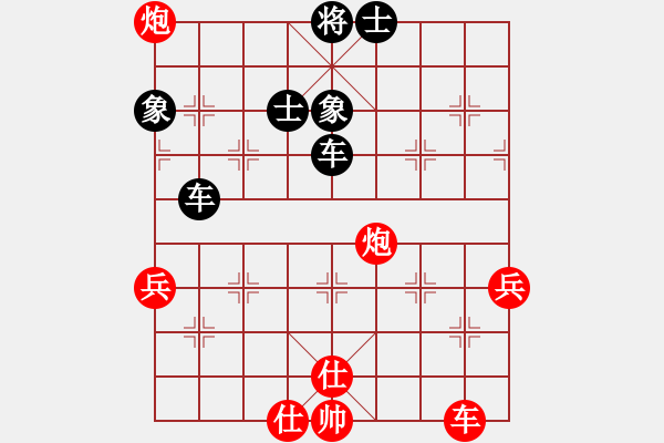 象棋棋譜圖片：兔子王子(2段)-和-邵陽棋緣(1段) - 步數(shù)：111 