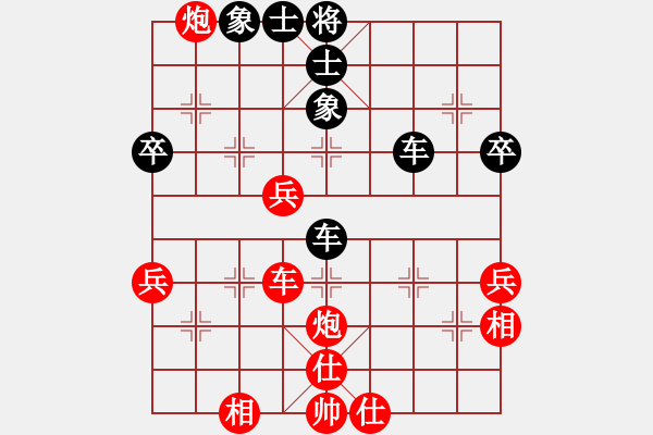 象棋棋譜圖片：兔子王子(2段)-和-邵陽棋緣(1段) - 步數(shù)：70 