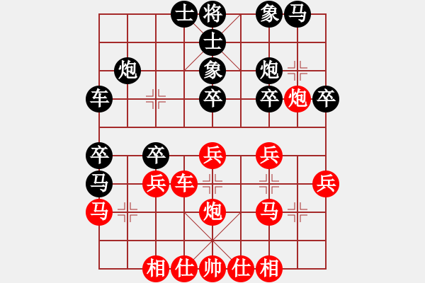 象棋棋譜圖片：洪大20160223五七炮進(jìn)三兵對(duì)屏風(fēng)馬-黑右象卒林車 - 步數(shù)：30 