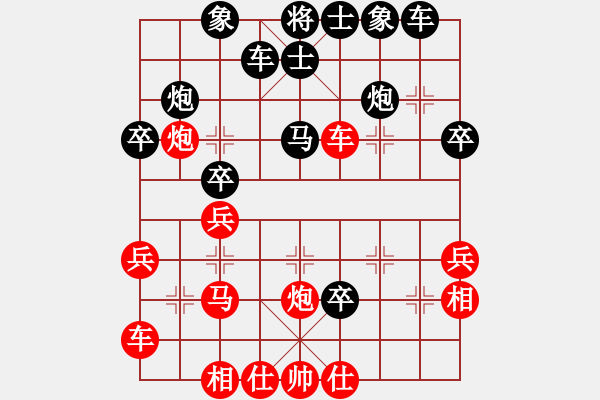 象棋棋譜圖片：左馬盤河[6] - 步數(shù)：30 