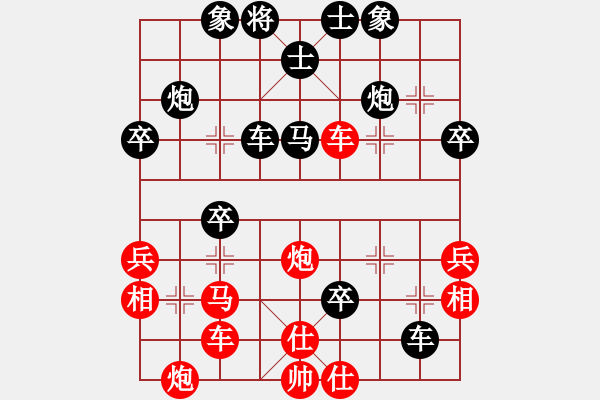 象棋棋譜圖片：左馬盤河[6] - 步數(shù)：40 