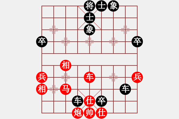 象棋棋譜圖片：左馬盤河[6] - 步數(shù)：60 