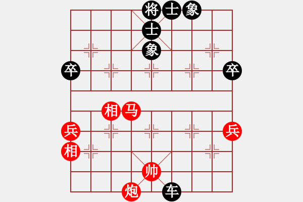 象棋棋譜圖片：左馬盤河[6] - 步數(shù)：70 