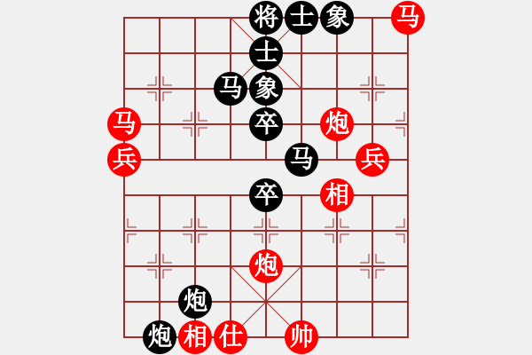 象棋棋譜圖片：太湖戰(zhàn)艦(9星)-勝-梁家軍王廓(風(fēng)魔) - 步數(shù)：100 