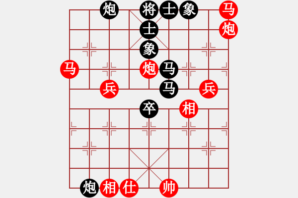 象棋棋譜圖片：太湖戰(zhàn)艦(9星)-勝-梁家軍王廓(風(fēng)魔) - 步數(shù)：110 