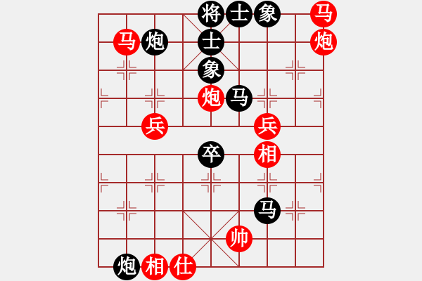 象棋棋譜圖片：太湖戰(zhàn)艦(9星)-勝-梁家軍王廓(風(fēng)魔) - 步數(shù)：120 