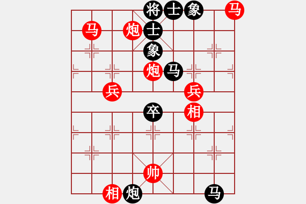 象棋棋譜圖片：太湖戰(zhàn)艦(9星)-勝-梁家軍王廓(風(fēng)魔) - 步數(shù)：125 