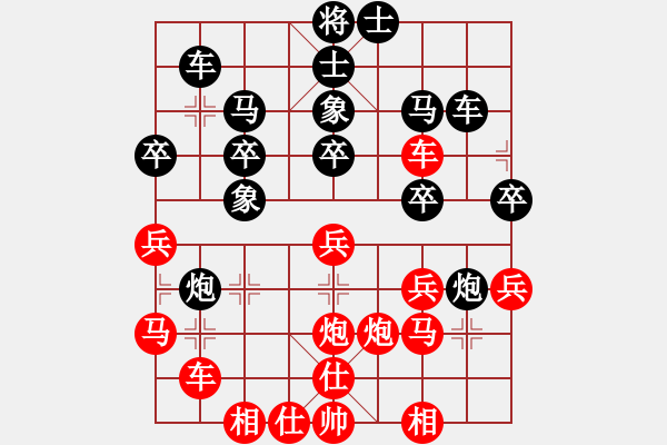 象棋棋譜圖片：太湖戰(zhàn)艦(9星)-勝-梁家軍王廓(風(fēng)魔) - 步數(shù)：40 