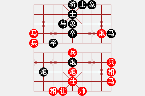 象棋棋譜圖片：太湖戰(zhàn)艦(9星)-勝-梁家軍王廓(風(fēng)魔) - 步數(shù)：80 