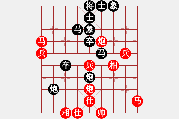 象棋棋譜圖片：太湖戰(zhàn)艦(9星)-勝-梁家軍王廓(風(fēng)魔) - 步數(shù)：90 