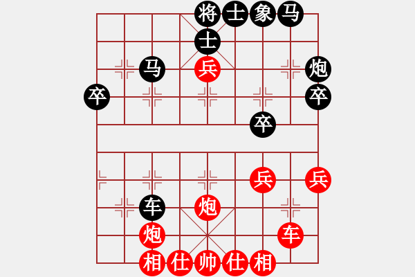 象棋棋譜圖片：銹林燕國(5段)-勝-棋之魔(8段) - 步數(shù)：40 