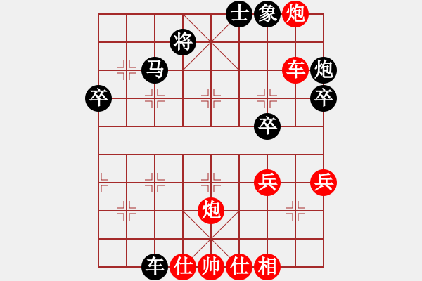 象棋棋譜圖片：銹林燕國(5段)-勝-棋之魔(8段) - 步數(shù)：50 