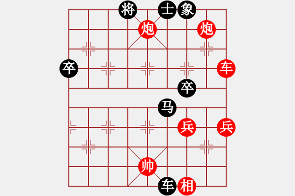 象棋棋譜圖片：銹林燕國(5段)-勝-棋之魔(8段) - 步數(shù)：60 