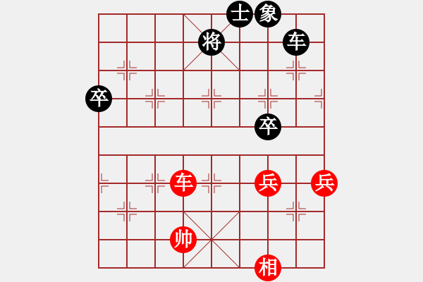 象棋棋譜圖片：銹林燕國(5段)-勝-棋之魔(8段) - 步數(shù)：70 