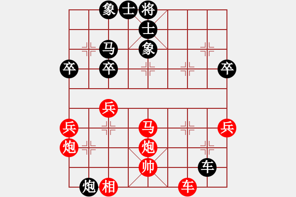 象棋棋譜圖片：中炮過河車對左馬盤河右橫車第二十集 - 步數：50 