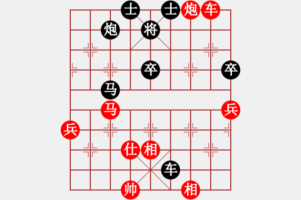 象棋棋譜圖片：第四輪 蘇州彭剛先和無(wú)錫李濟(jì)拯 - 步數(shù)：100 