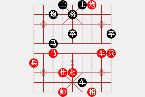 象棋棋譜圖片：第四輪 蘇州彭剛先和無(wú)錫李濟(jì)拯 - 步數(shù)：101 