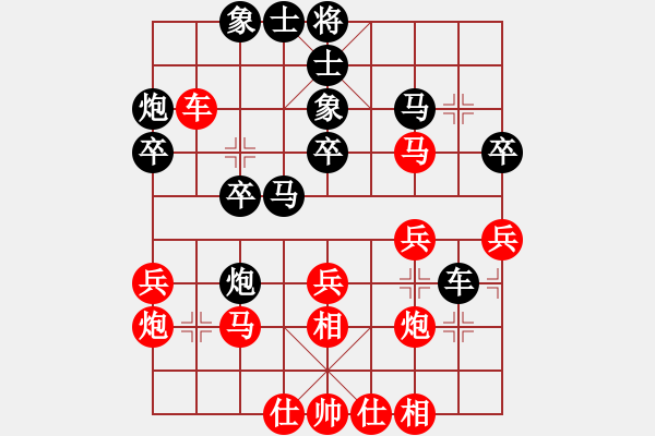 象棋棋譜圖片：第四輪 蘇州彭剛先和無(wú)錫李濟(jì)拯 - 步數(shù)：30 