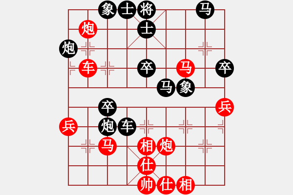 象棋棋譜圖片：第四輪 蘇州彭剛先和無(wú)錫李濟(jì)拯 - 步數(shù)：50 