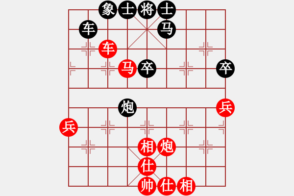 象棋棋譜圖片：第四輪 蘇州彭剛先和無(wú)錫李濟(jì)拯 - 步數(shù)：70 