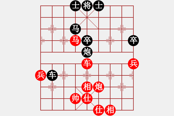 象棋棋譜圖片：第四輪 蘇州彭剛先和無(wú)錫李濟(jì)拯 - 步數(shù)：80 