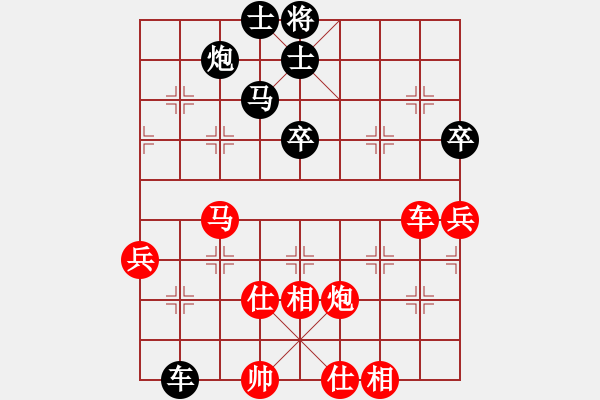 象棋棋譜圖片：第四輪 蘇州彭剛先和無(wú)錫李濟(jì)拯 - 步數(shù)：90 