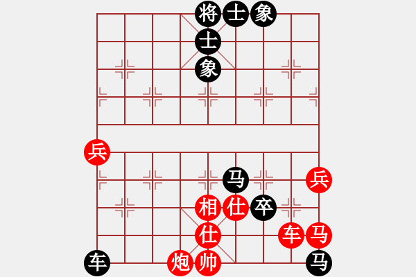 象棋棋譜圖片：韓竹王中王(日帥)-和-去棋中論壇(日帥) - 步數(shù)：100 