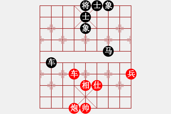 象棋棋譜圖片：韓竹王中王(日帥)-和-去棋中論壇(日帥) - 步數(shù)：130 