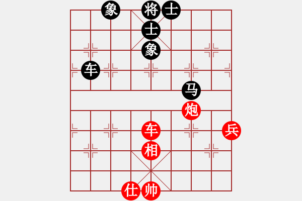 象棋棋譜圖片：韓竹王中王(日帥)-和-去棋中論壇(日帥) - 步數(shù)：140 