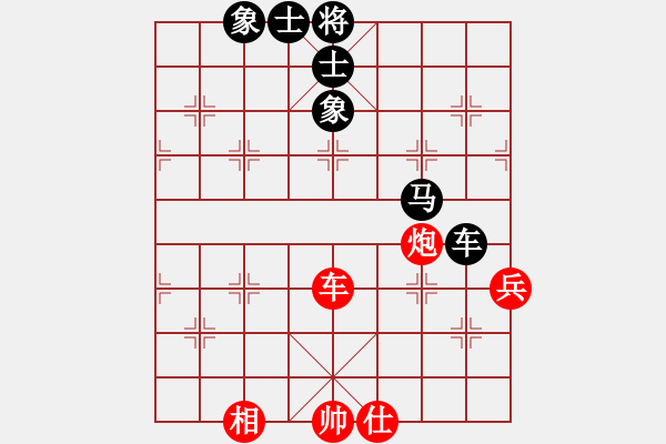 象棋棋譜圖片：韓竹王中王(日帥)-和-去棋中論壇(日帥) - 步數(shù)：150 