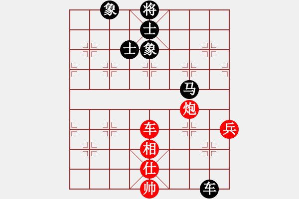 象棋棋譜圖片：韓竹王中王(日帥)-和-去棋中論壇(日帥) - 步數(shù)：170 