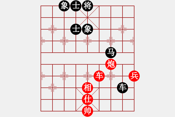 象棋棋譜圖片：韓竹王中王(日帥)-和-去棋中論壇(日帥) - 步數(shù)：180 