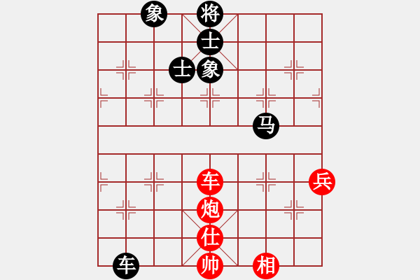 象棋棋譜圖片：韓竹王中王(日帥)-和-去棋中論壇(日帥) - 步數(shù)：200 