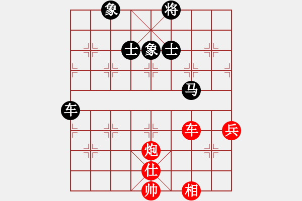 象棋棋譜圖片：韓竹王中王(日帥)-和-去棋中論壇(日帥) - 步數(shù)：220 