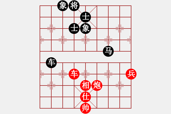 象棋棋譜圖片：韓竹王中王(日帥)-和-去棋中論壇(日帥) - 步數(shù)：230 