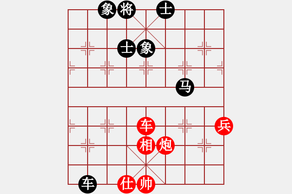 象棋棋譜圖片：韓竹王中王(日帥)-和-去棋中論壇(日帥) - 步數(shù)：234 