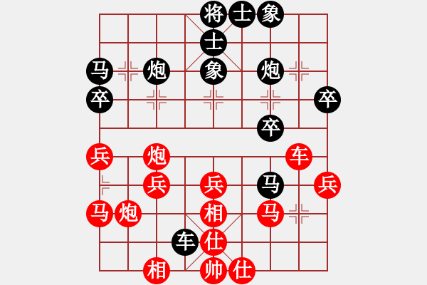 象棋棋譜圖片：韓竹王中王(日帥)-和-去棋中論壇(日帥) - 步數(shù)：40 