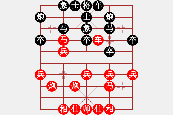 象棋棋譜圖片：郭長(zhǎng)順     先負(fù) 于幼華     - 步數(shù)：30 